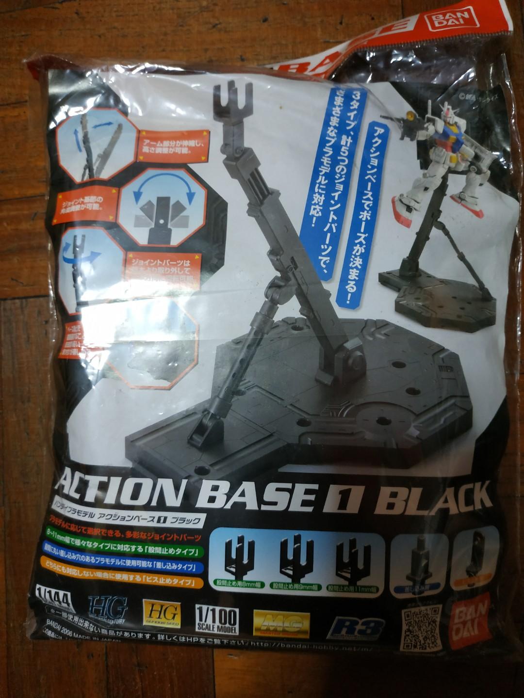 Action base (Category: Gundam Model Kits) located in Singapore. Submitted by osirisx (Listing ID 210843864, Image 1). Description: .