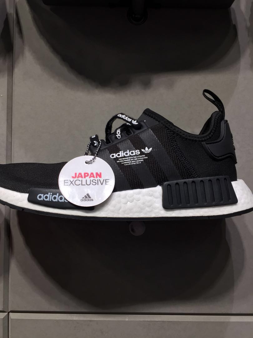 nmd r1 japan exclusive