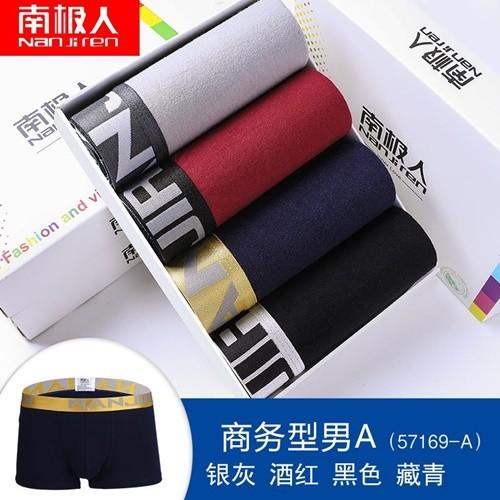 BOXER NANJIREN KUALITI IMPORT DENGAN KOTAK, Fesyen Pria, Pakaian