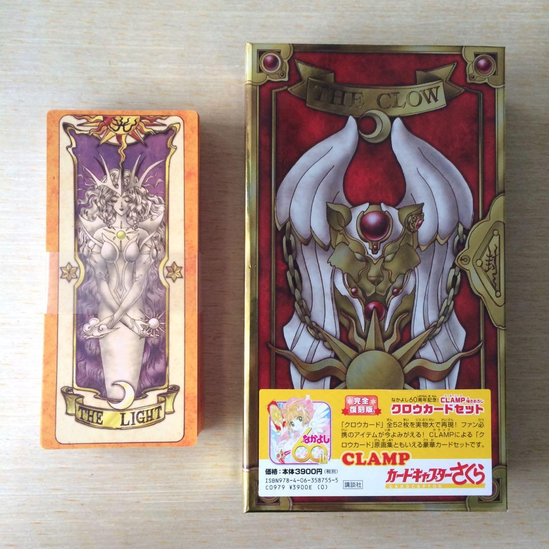 Clamp Cardcaptor Sakura Clow Cards Set Books Stationery Comics
