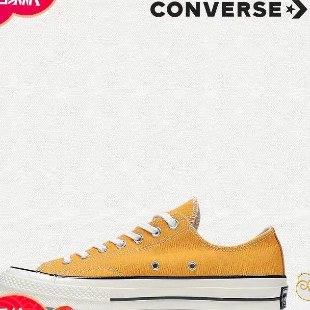 mustard chuck taylors