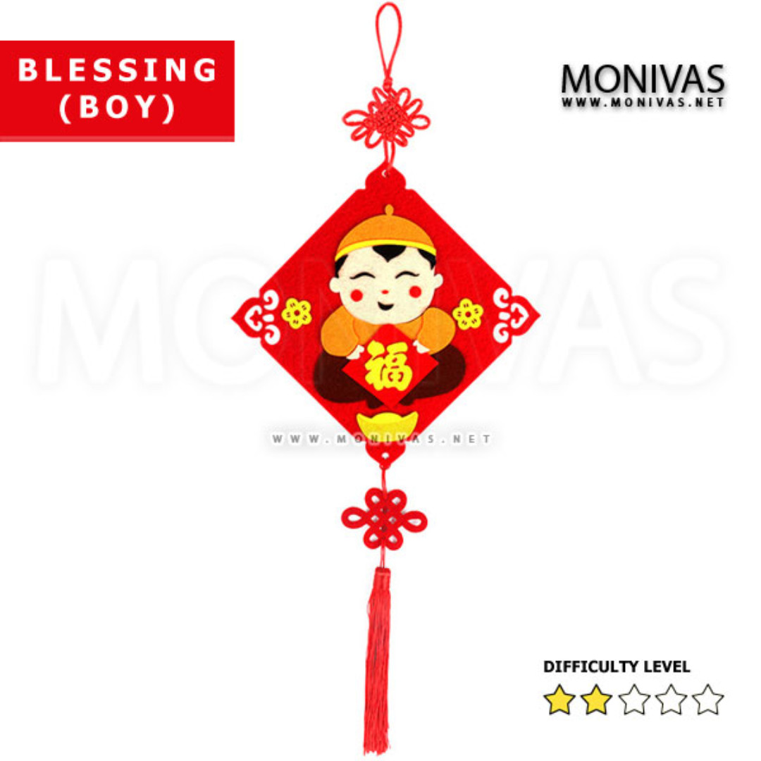 Creative Chinese New Year Decoration Diy Kit Unique Cny