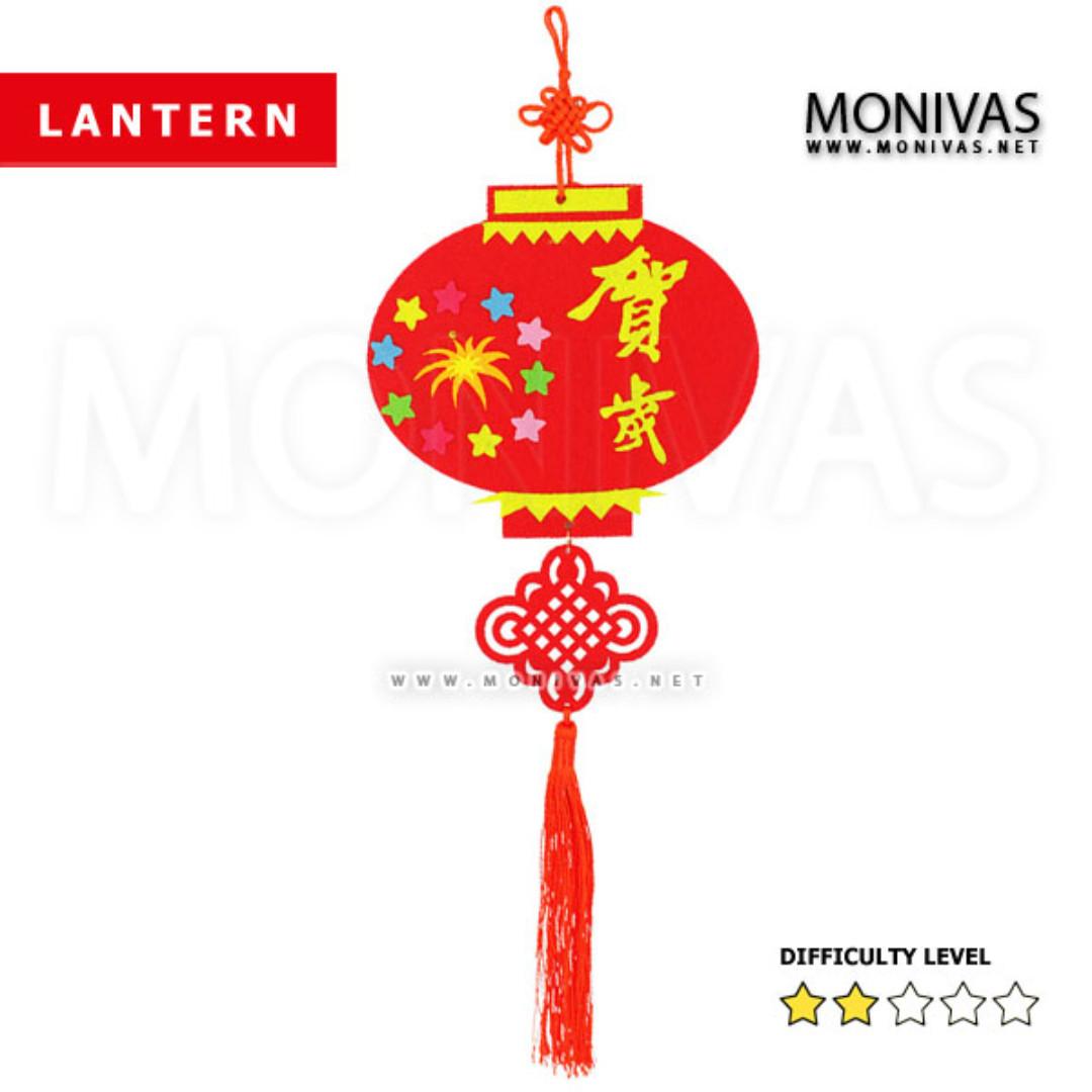 Creative Chinese New Year Lantern Diy Cny Hanging Decoration Kids