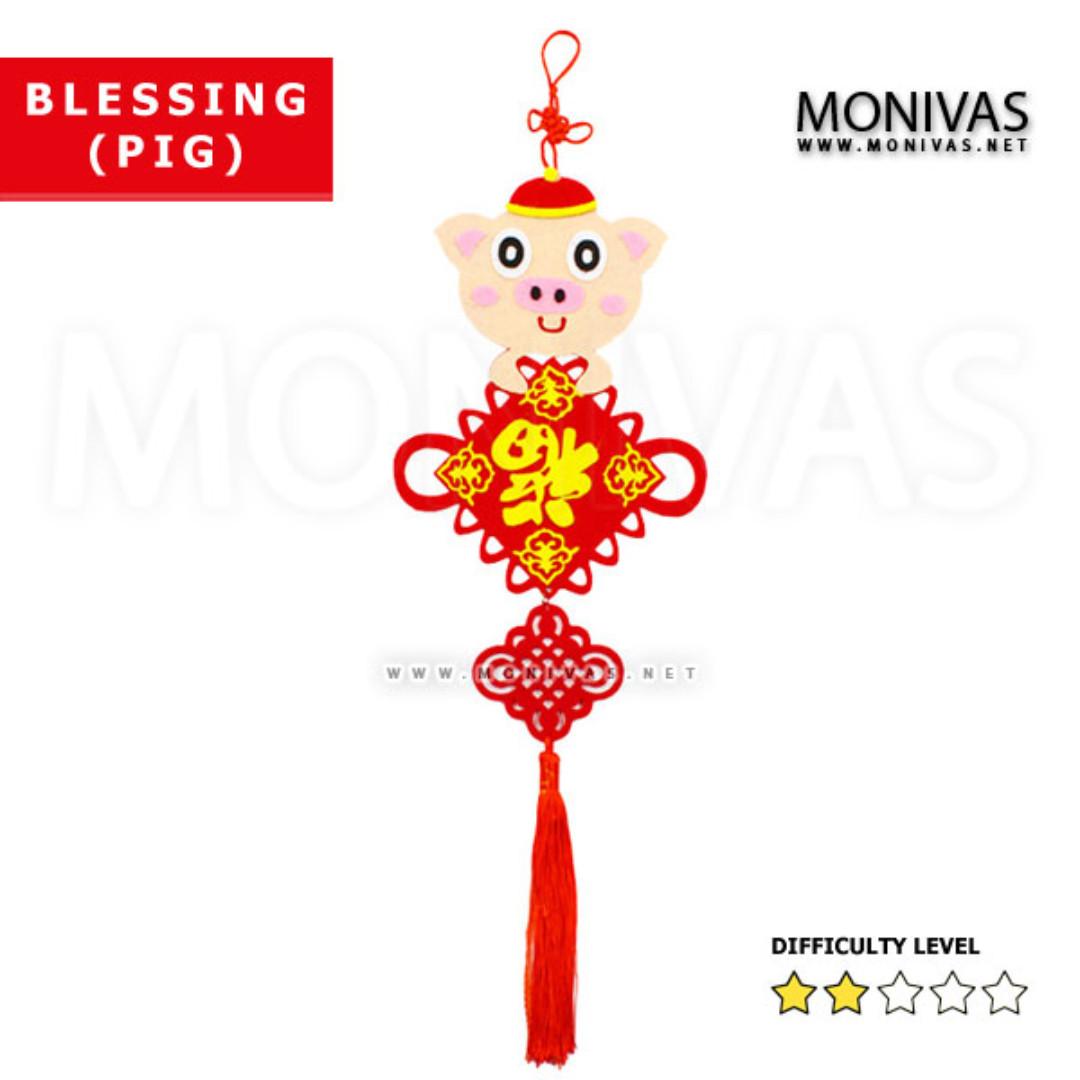 Diy Chinese New Year Decoration Crafting Kit Cny Hanging Pig