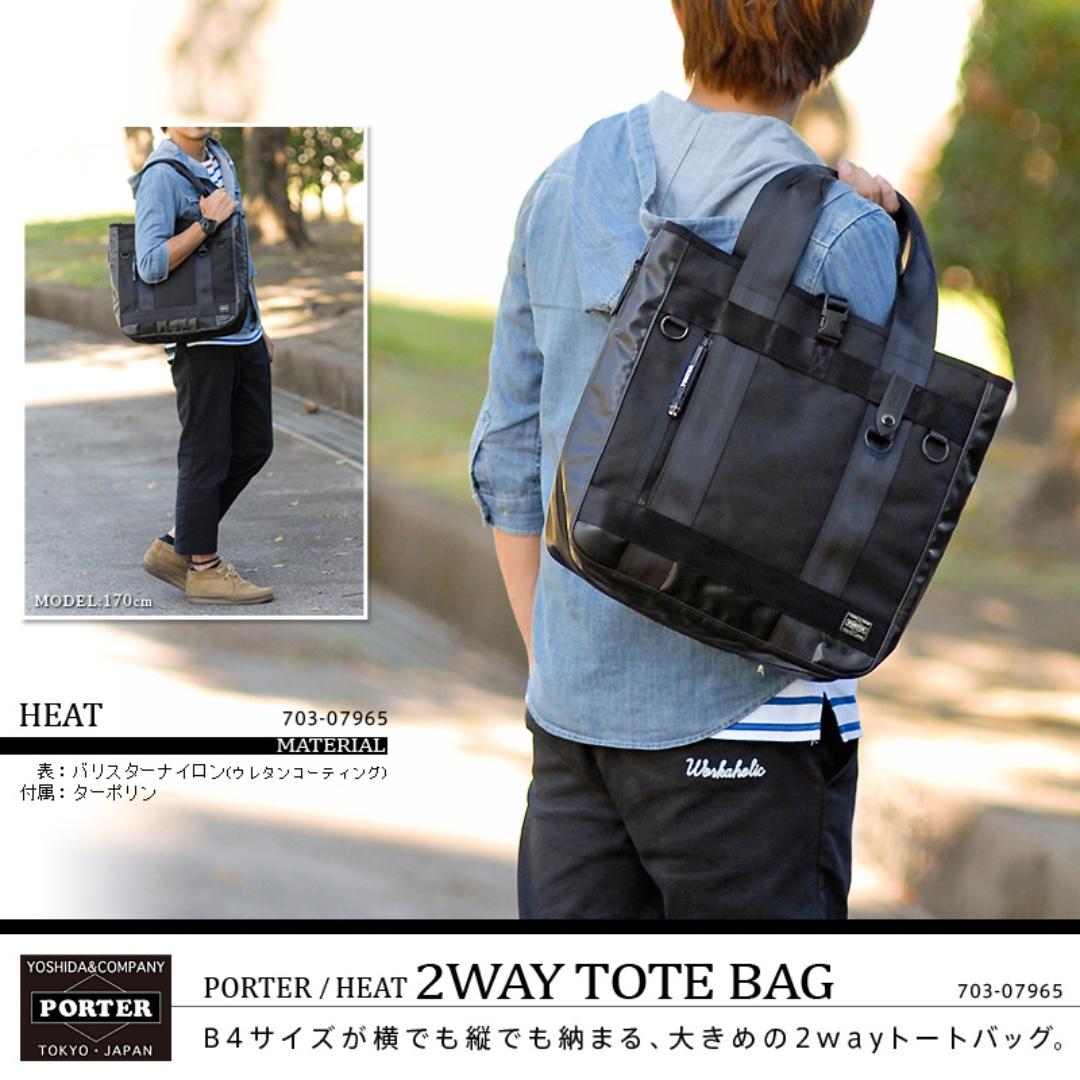 Genuine Porter Heat Tote, Men's Fashion, Bags, Belt bags, Clutches 