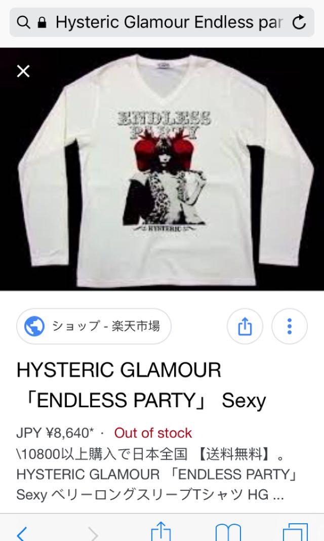 Hysteric Glamour Hysteric Glamour Endless Party