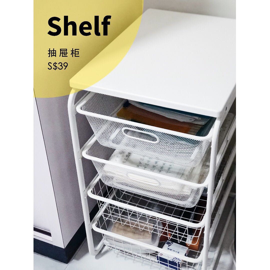 Ikea Algot Chest With 4 Drawers Furniture Shelves Drawers On