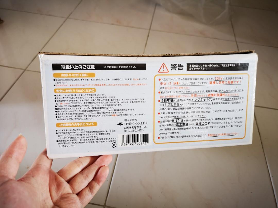 Induction Earthenware (Category: Cookers) located in Singapore. Submitted by hardearnmoney (Listing ID 210776630, Image 3). Description: Able to withstand high temperature and portion is suitable for 2-3 pax Check out my listings and you might find something you like. :).