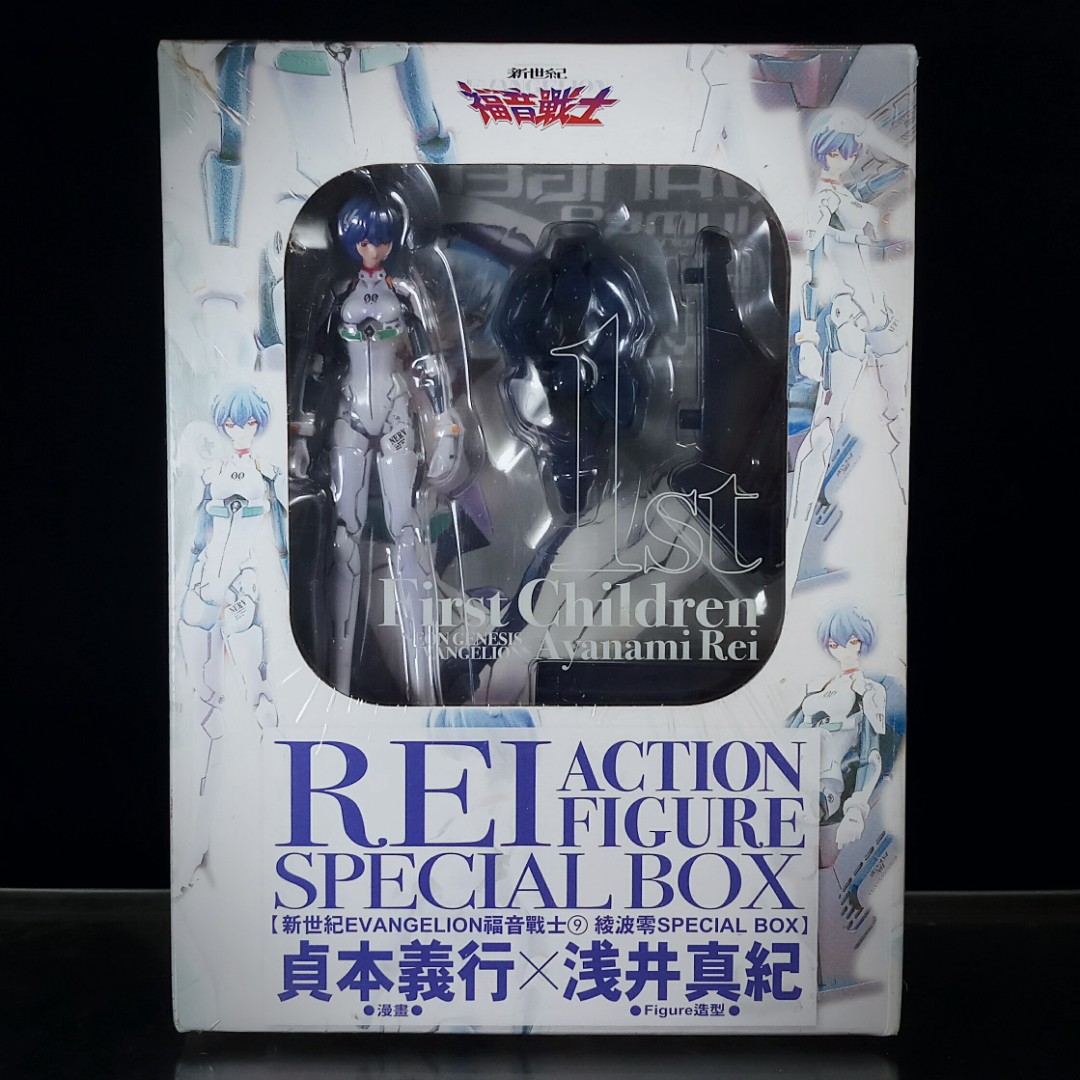1st Children Rei Ayanami Action Figure 