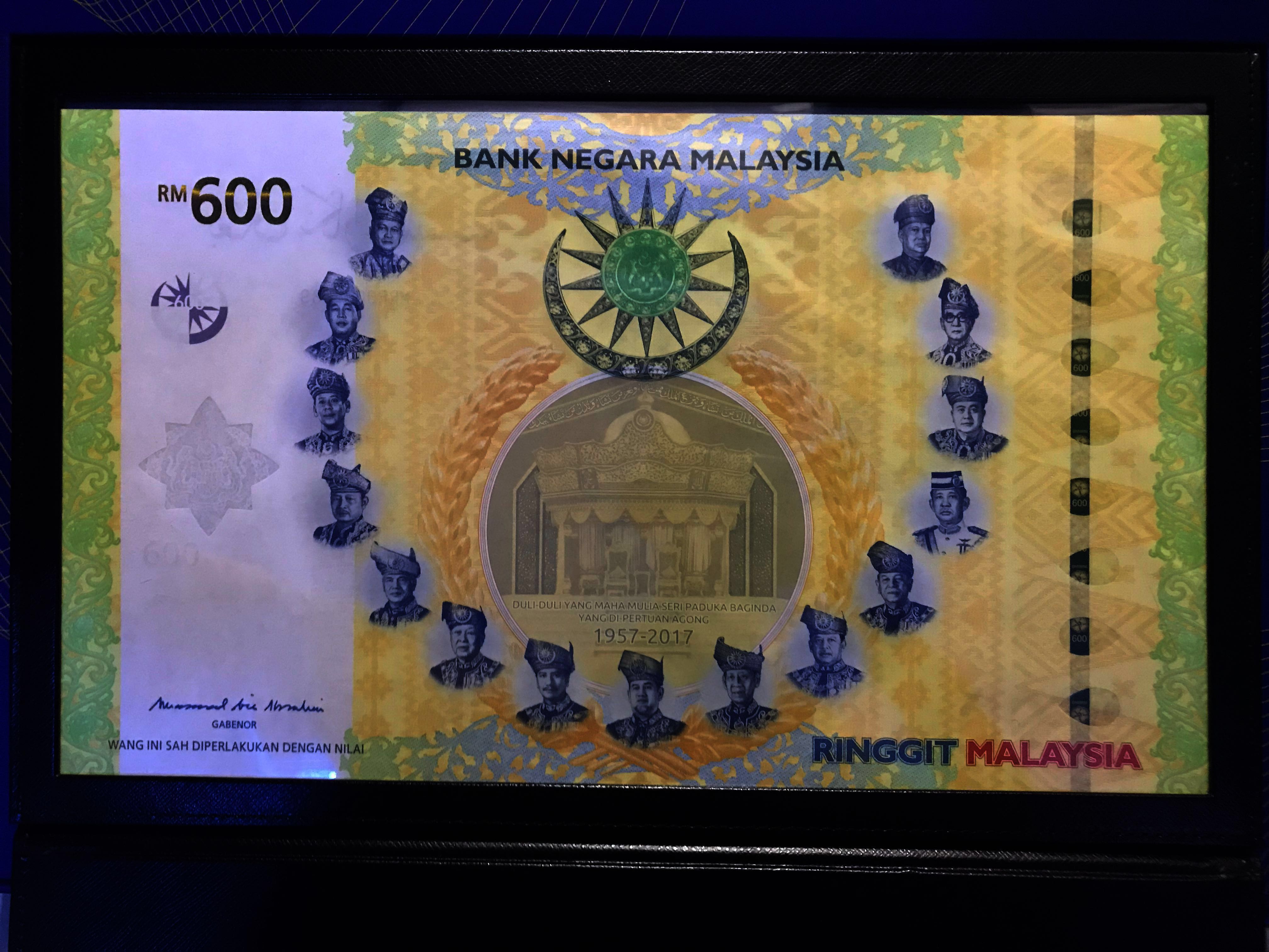 Malaysia Rm 600 Commemorative World Largest Note Selling Singapore Malaysia Hobbies Toys Memorabilia Collectibles Currency On Carousell