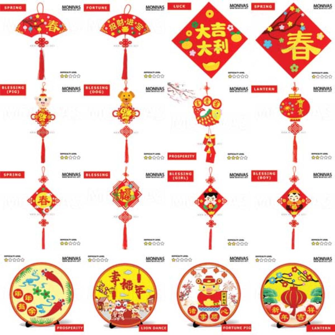 More Than 15 Designs Chinese New Year Decoration Diy Crafting