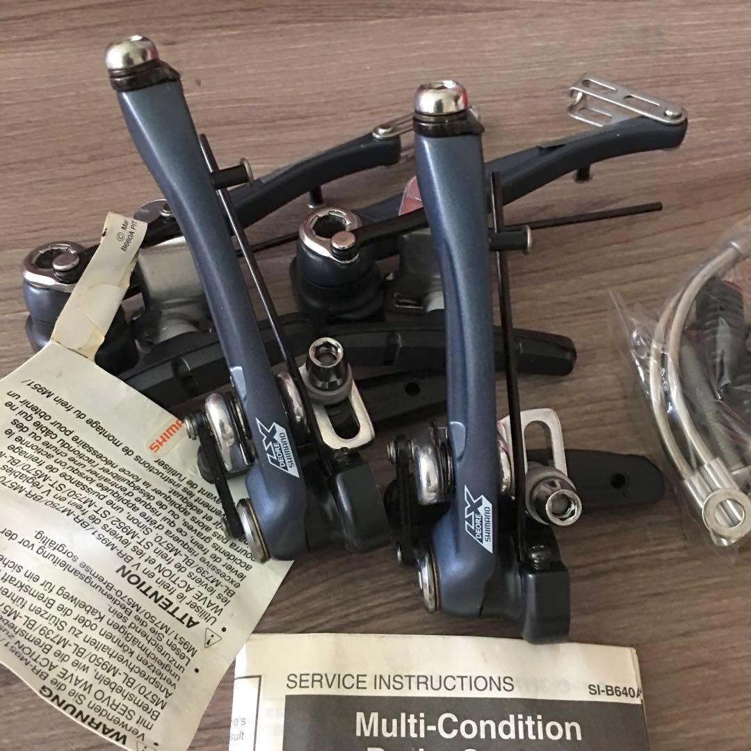Shimano deore lx hotsell v brake set