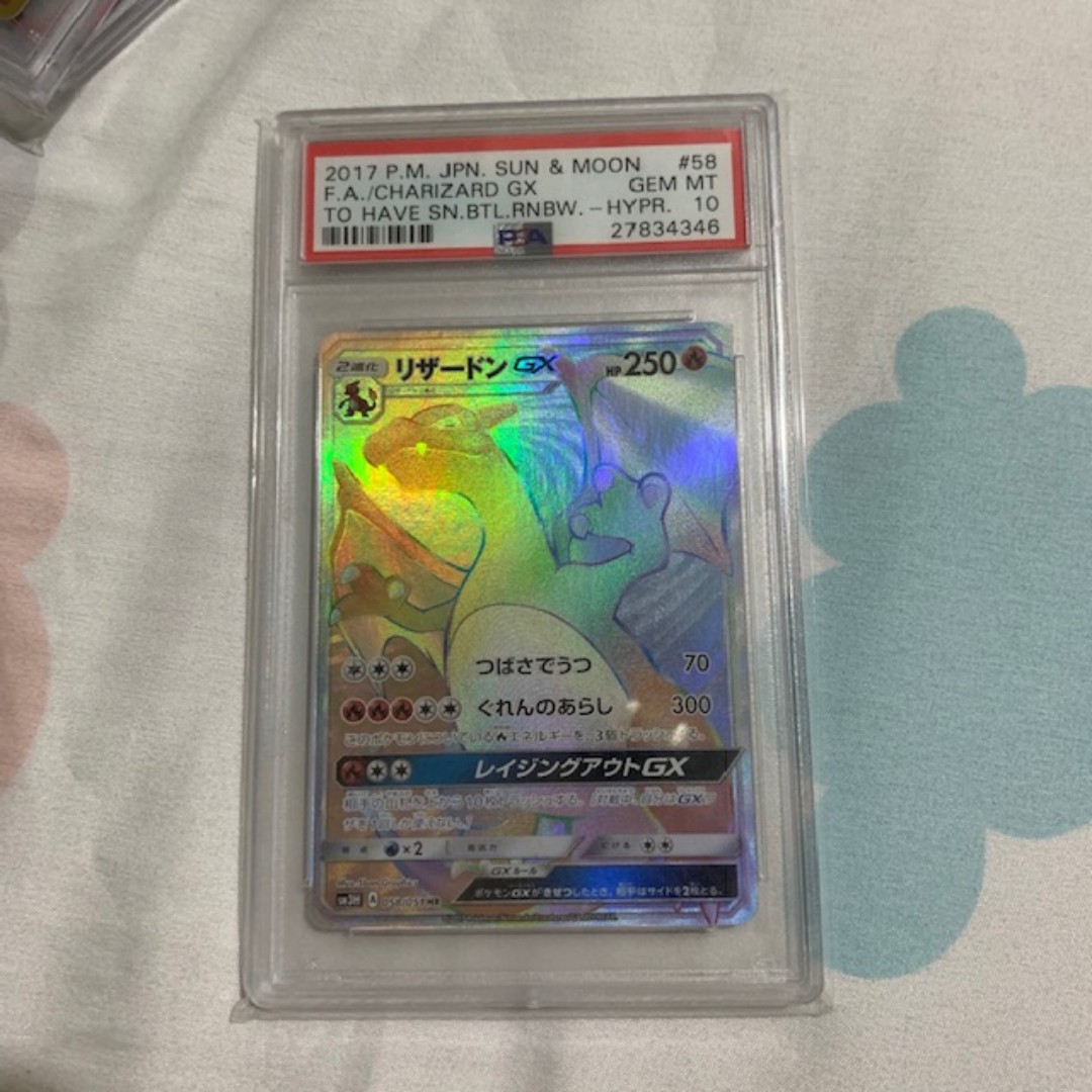 Pokemon Cards Charizard Gx Hyper Rare Japanese Psa 10 Toys Games Board Games Cards On Carousell