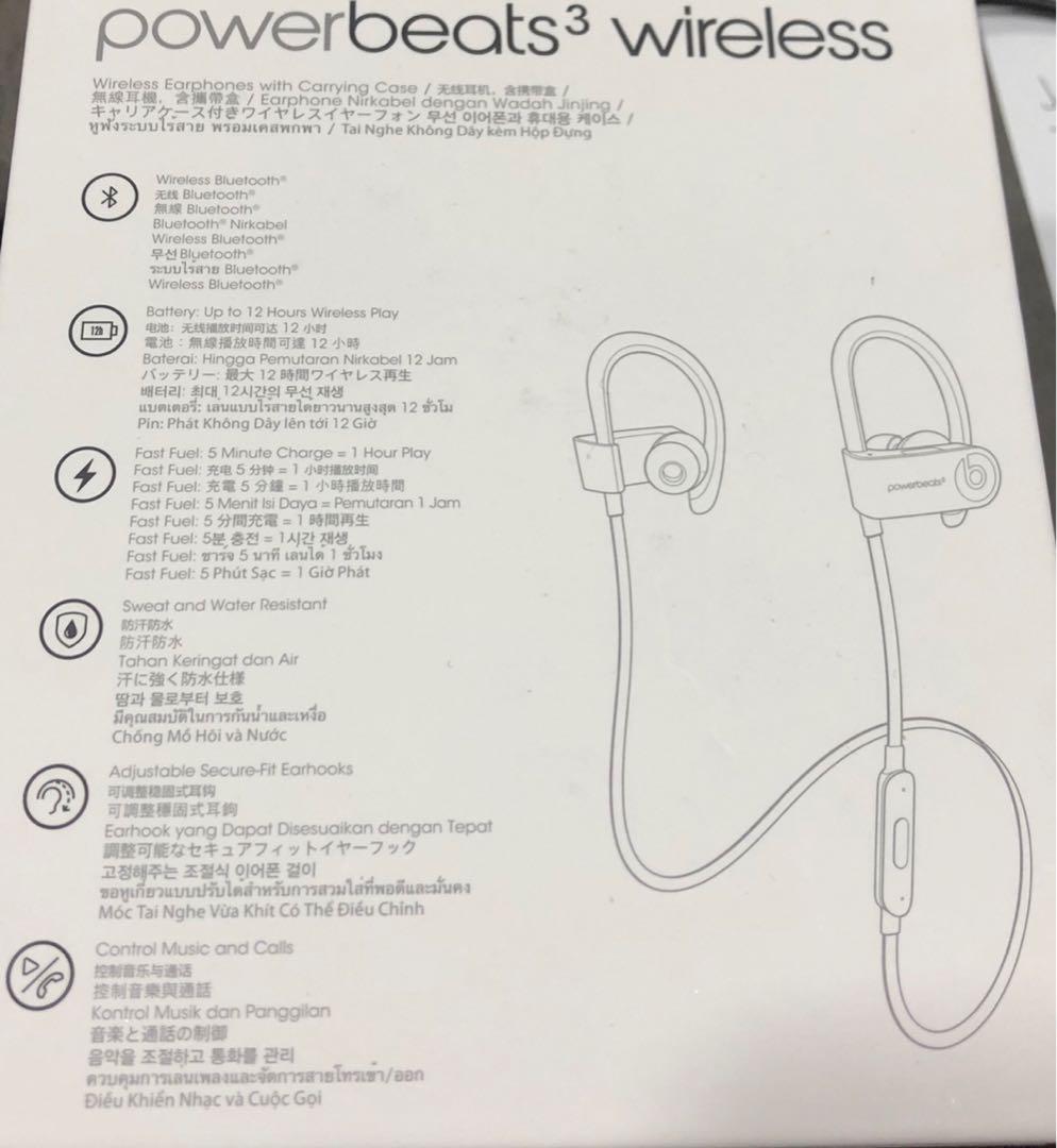 Powerbeats store neighborhood collection