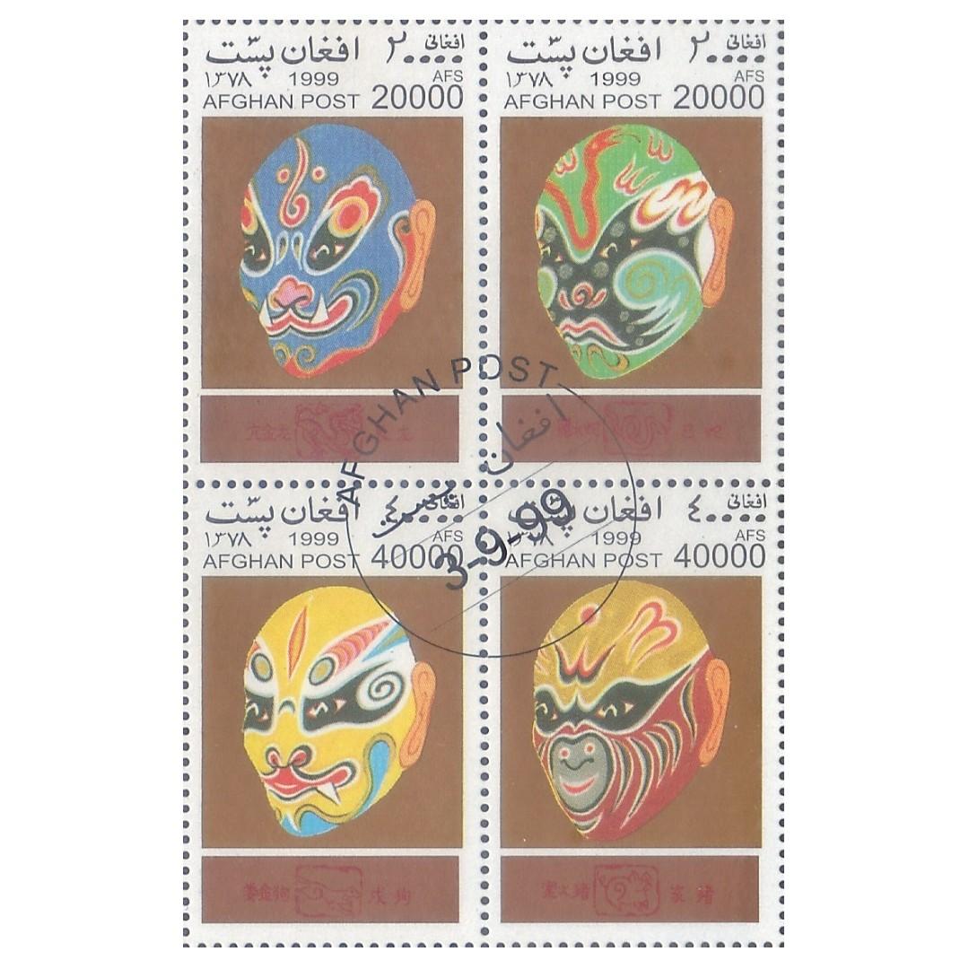 Chinese Zodiac 12 Zodiac Animals Find Your Zodiac Sign