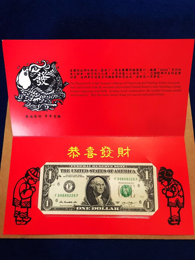 Usd 1 Lucky 5x8 88888 Money Note Chinese New Year Selling Singapore Malaysia Hobbies Toys Memorabilia Collectibles Currency On Carousell