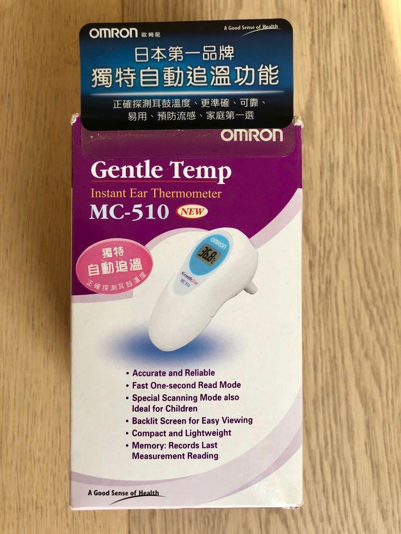 instant ear thermometer