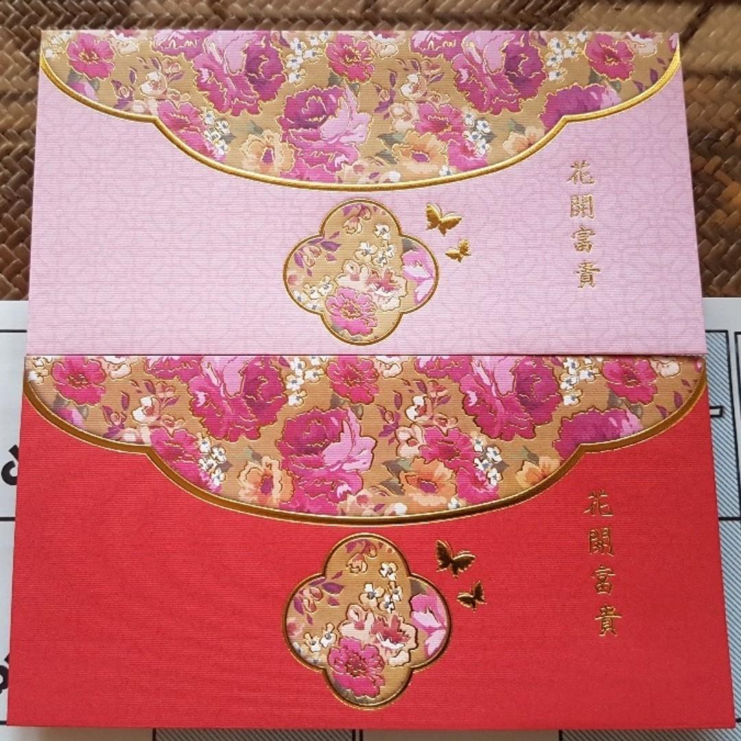 8 Pcs Hsbc 2019 Elegant Floral Red Packet Ang Bao Pao Pow Sampul Duit Design Craft Others On Carousell