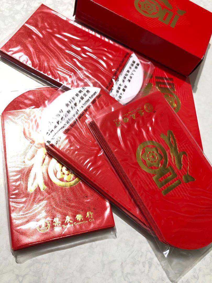 集友銀行利是封Chiyu Banking Corporation Ltd. red packets, 其他, 其他- Carousell