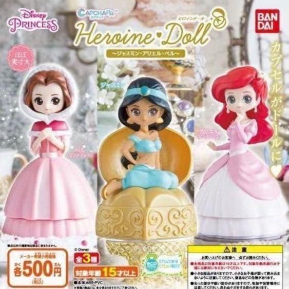 disney princess heroine doll