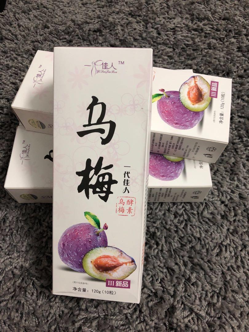 Enzymes Black Plums, Health & Nutrition, Health Supplements, Health