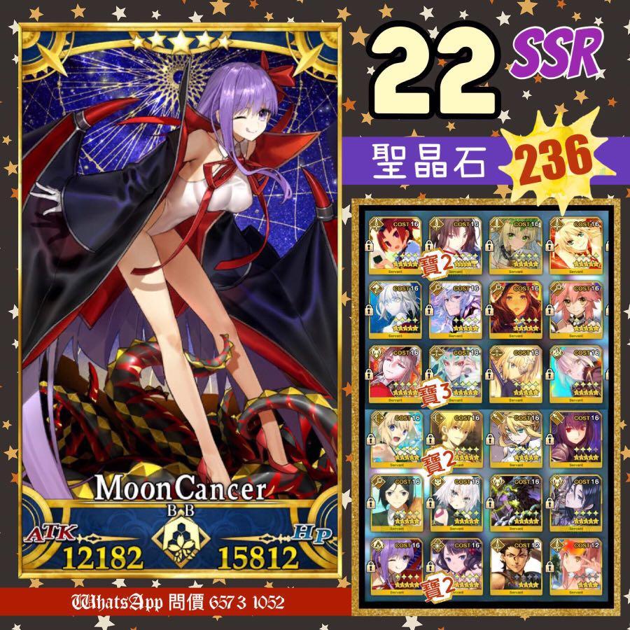 2 3五星新从者项羽宝具动画电影 52movs Com Re 情報 新四星槍職 秦良玉技能寶具 三樓巴友更新項羽 蘭陵王