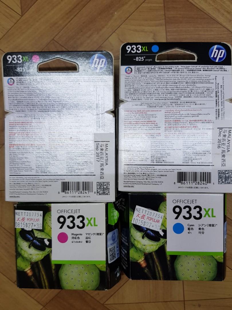 Hp Ink Cartridge Officejet 6100 6600 6700 Premium 7110 7610 Electronics Computer Parts Accessories On Carousell