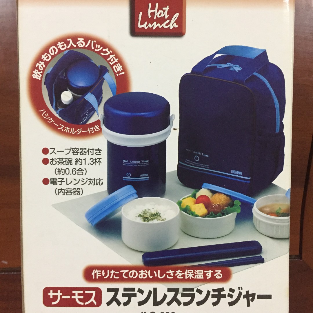 Insulation lunch box, Furniture & Home Living, Kitchenware & Tableware