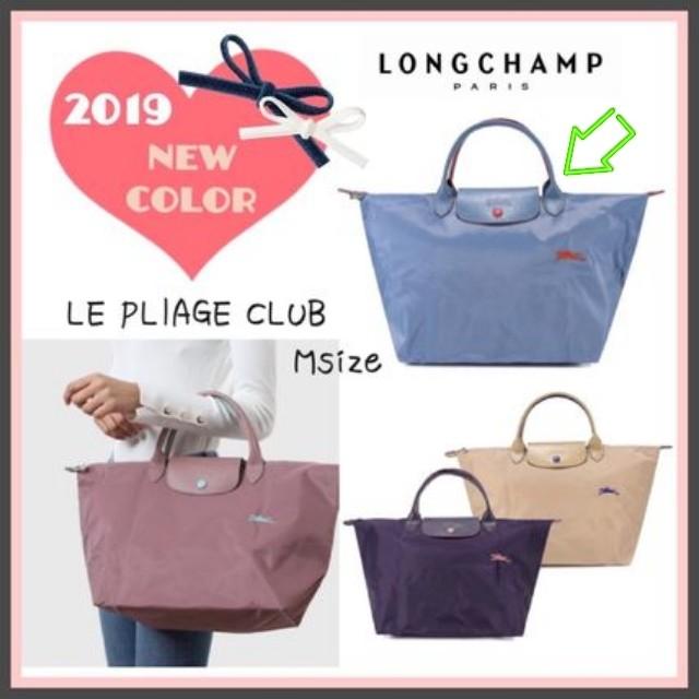 Longchamp Le Pliage Club 2019, Women's Fashion, Bags & Wallets 