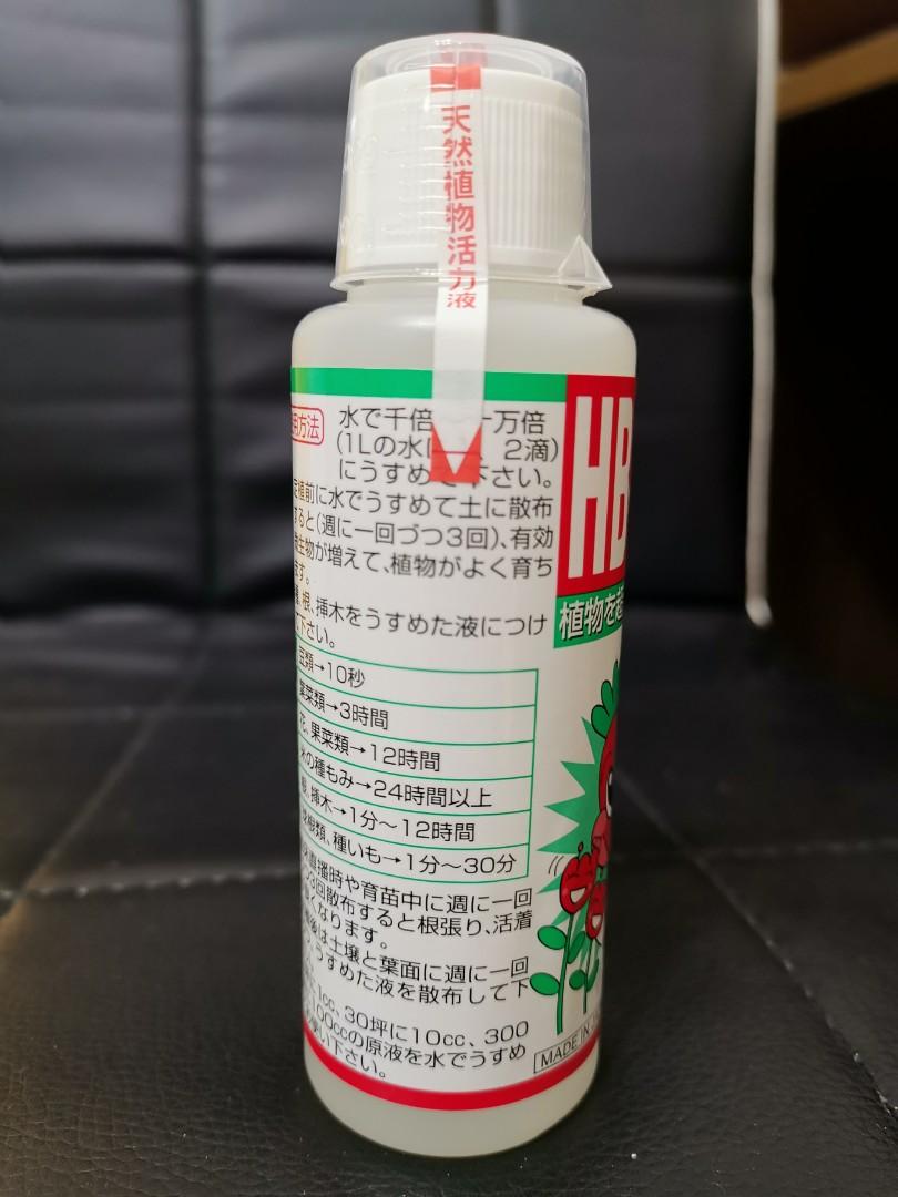 New HB-101 100ml (HB101) Made in Japan - Original, Furniture & Home ...