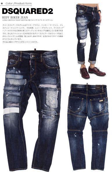tidy biker jeans dsquared2