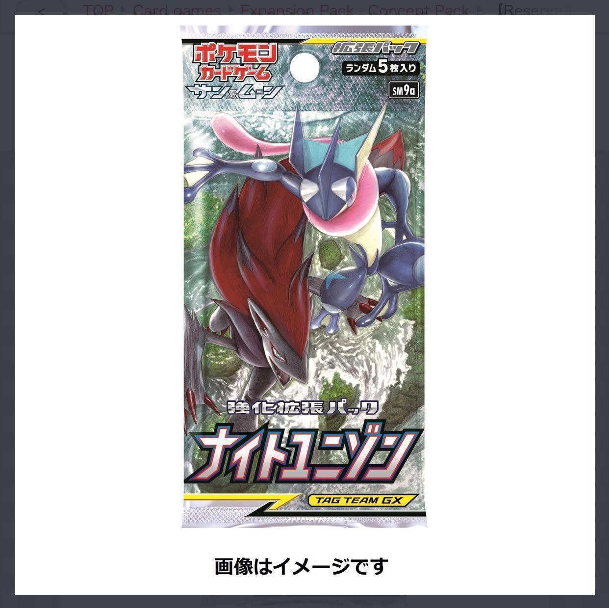 Pokémon Trading Card Game Pokemon Card Sun Moon G G End