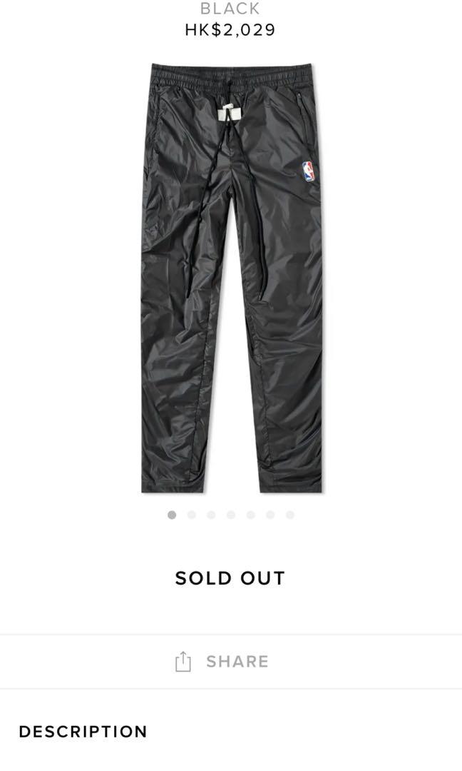 Nike x fear of god nrg tear away pants 2025