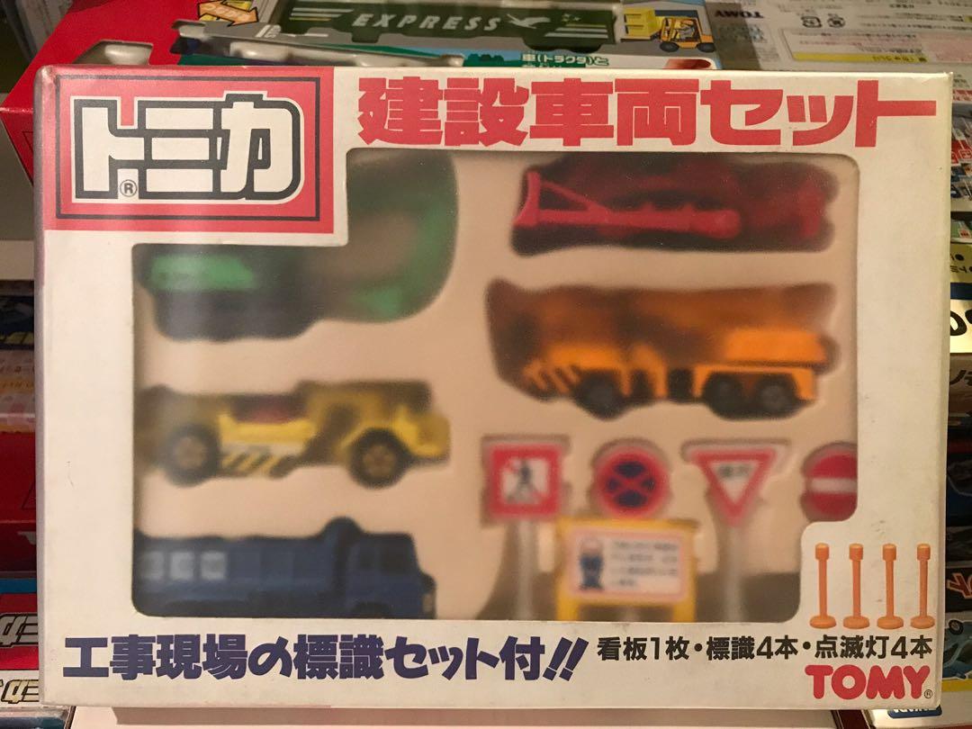 Tomica 建設車輛紅字boxset 玩具 遊戲類 玩具 Carousell