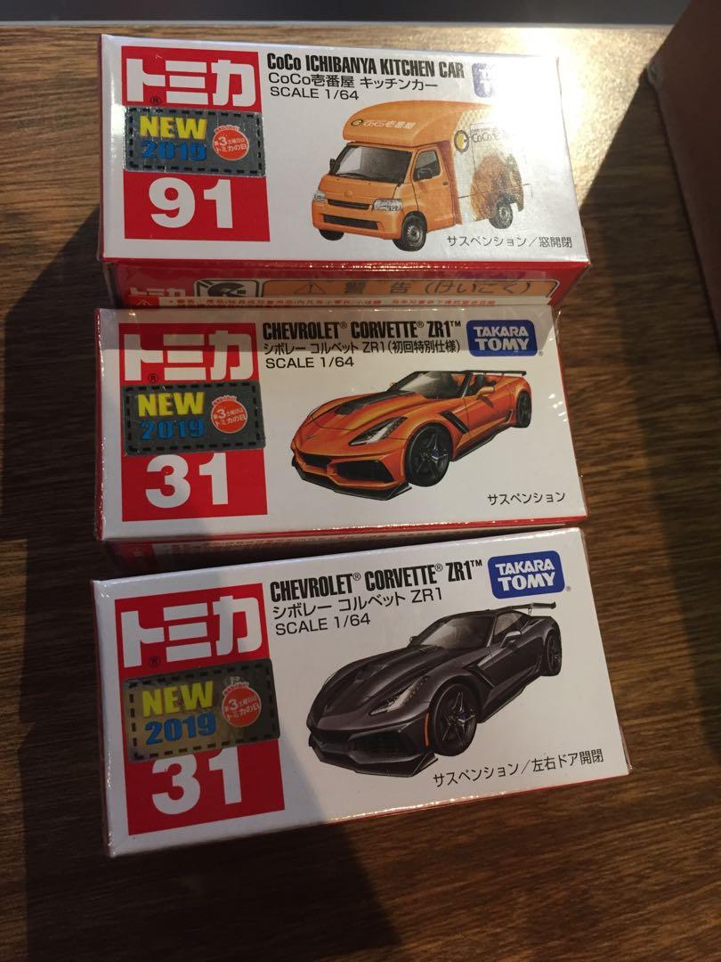 kitchen car toys