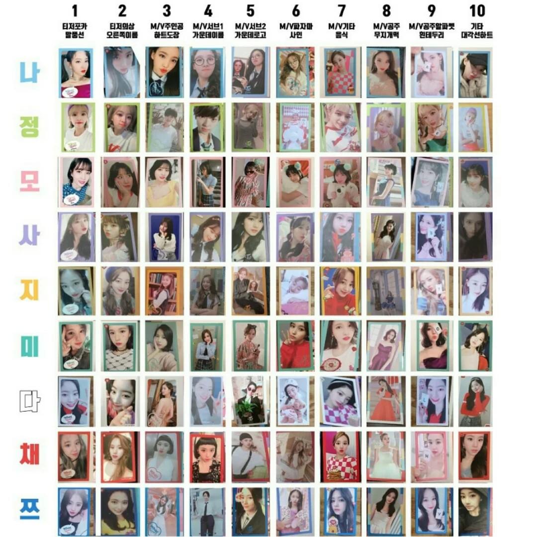 Wts Twice What Is Love Full Set Photocard Entertainment K Wave On Carousell