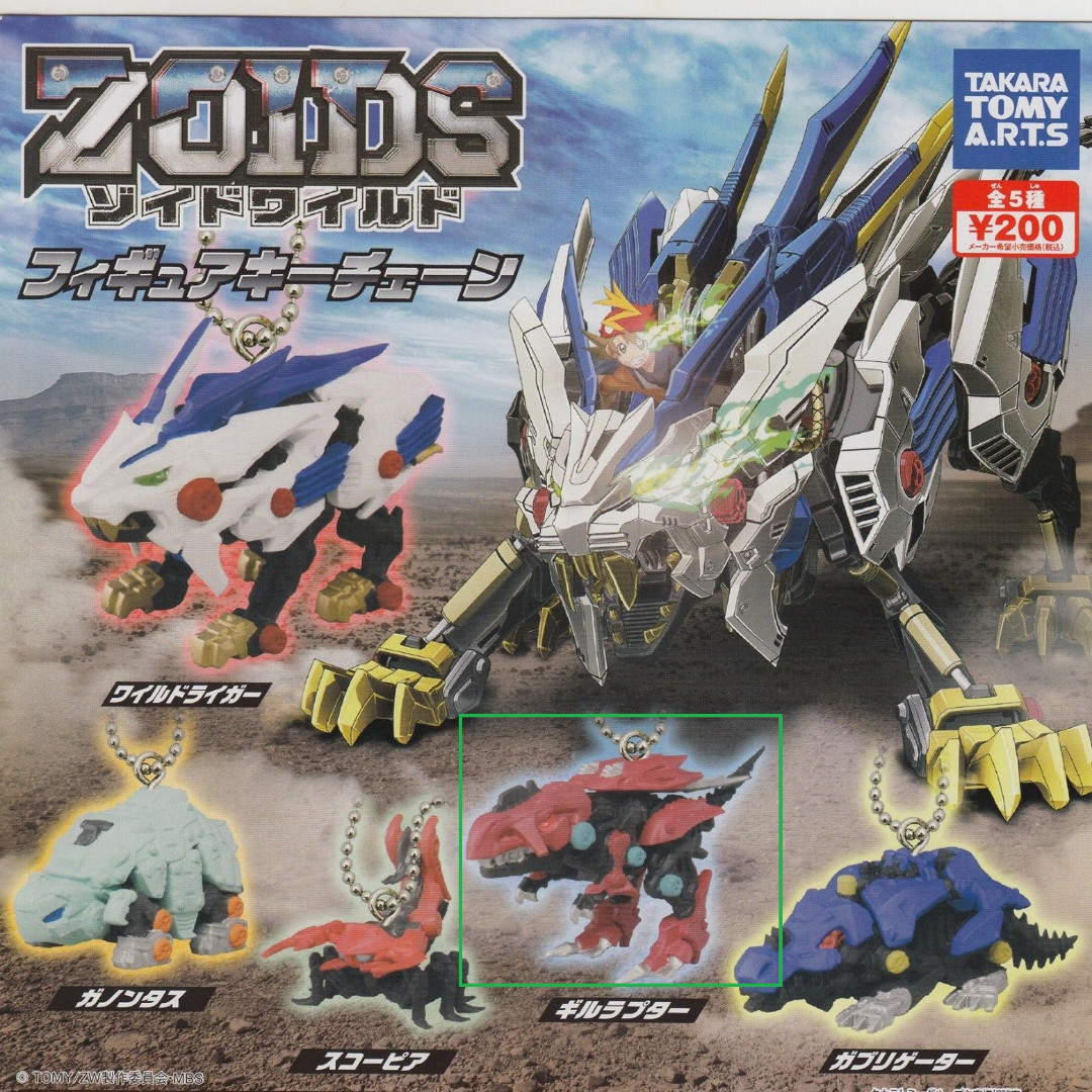 Wallpaper Zoids Wild Gashapon Figure Keychain Toys Games Bricks For Android