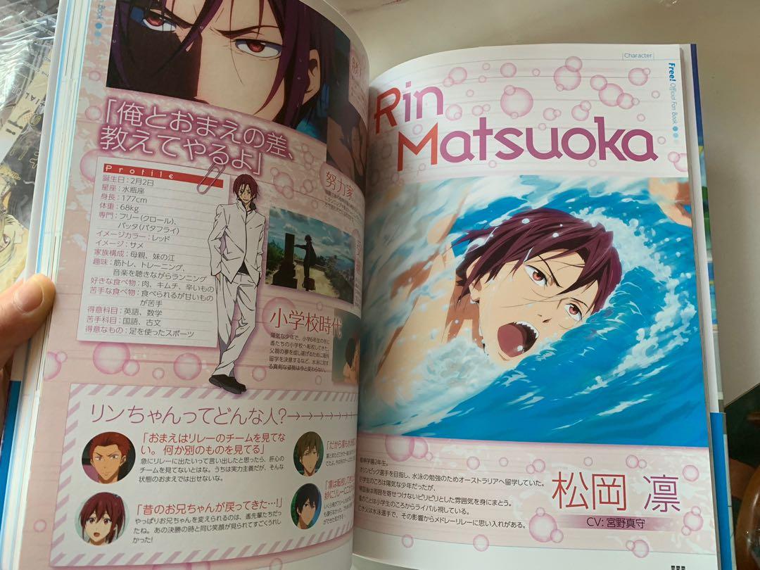 新free 男子游泳部畫集公式集設定集場景圖聲優訪問 書本 文具 漫畫 Carousell