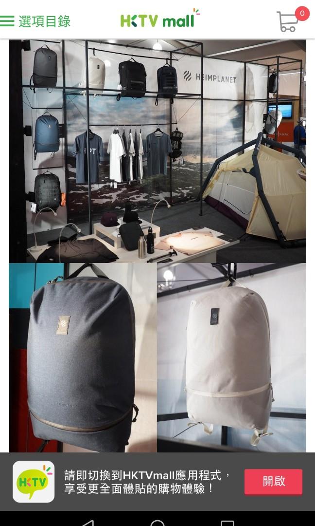 Heimplanet 2024 monolith minimal
