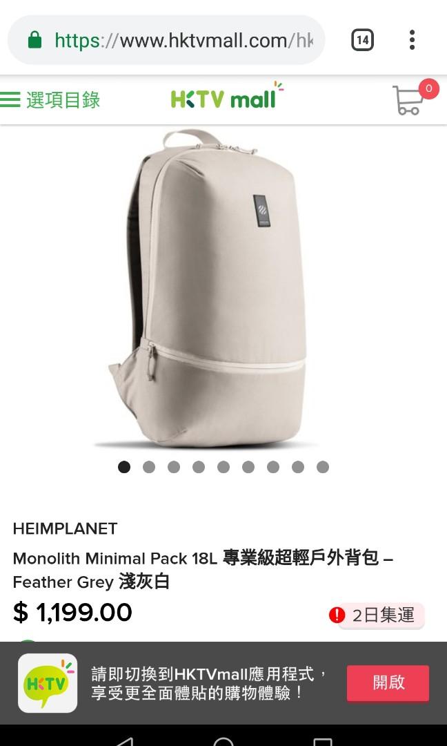 Heimplanet sales monolith minimal