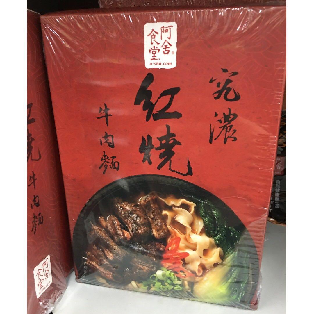 A Sha 阿舍食堂究濃紅燒牛肉麵1盒入425g 盒hkg X Tpe 台灣代購代訂歡迎查詢 嘢食 嘢飲 本地食物 Carousell