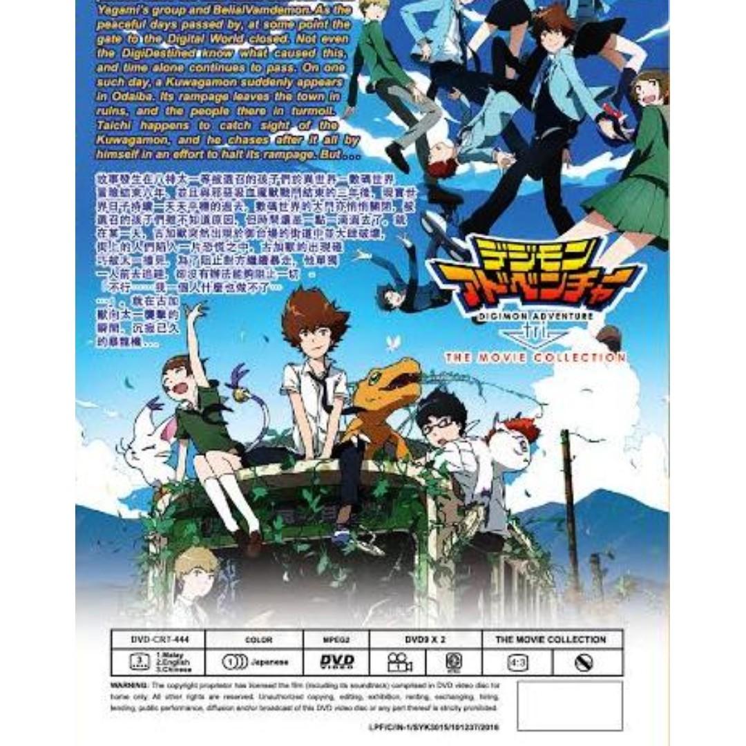 Digimon Adventure tri. 2: Ketsui - Pictures 
