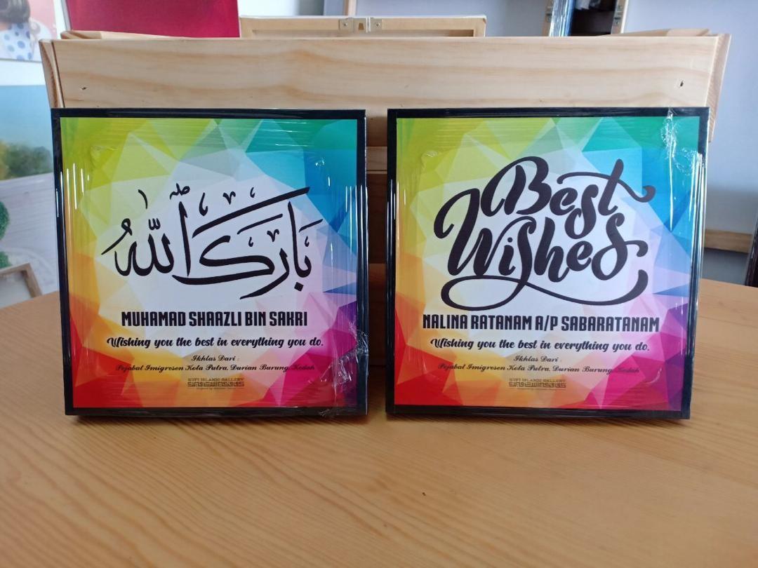 Frame Cenderahati, Furniture & Home Living, Home Decor, Frames