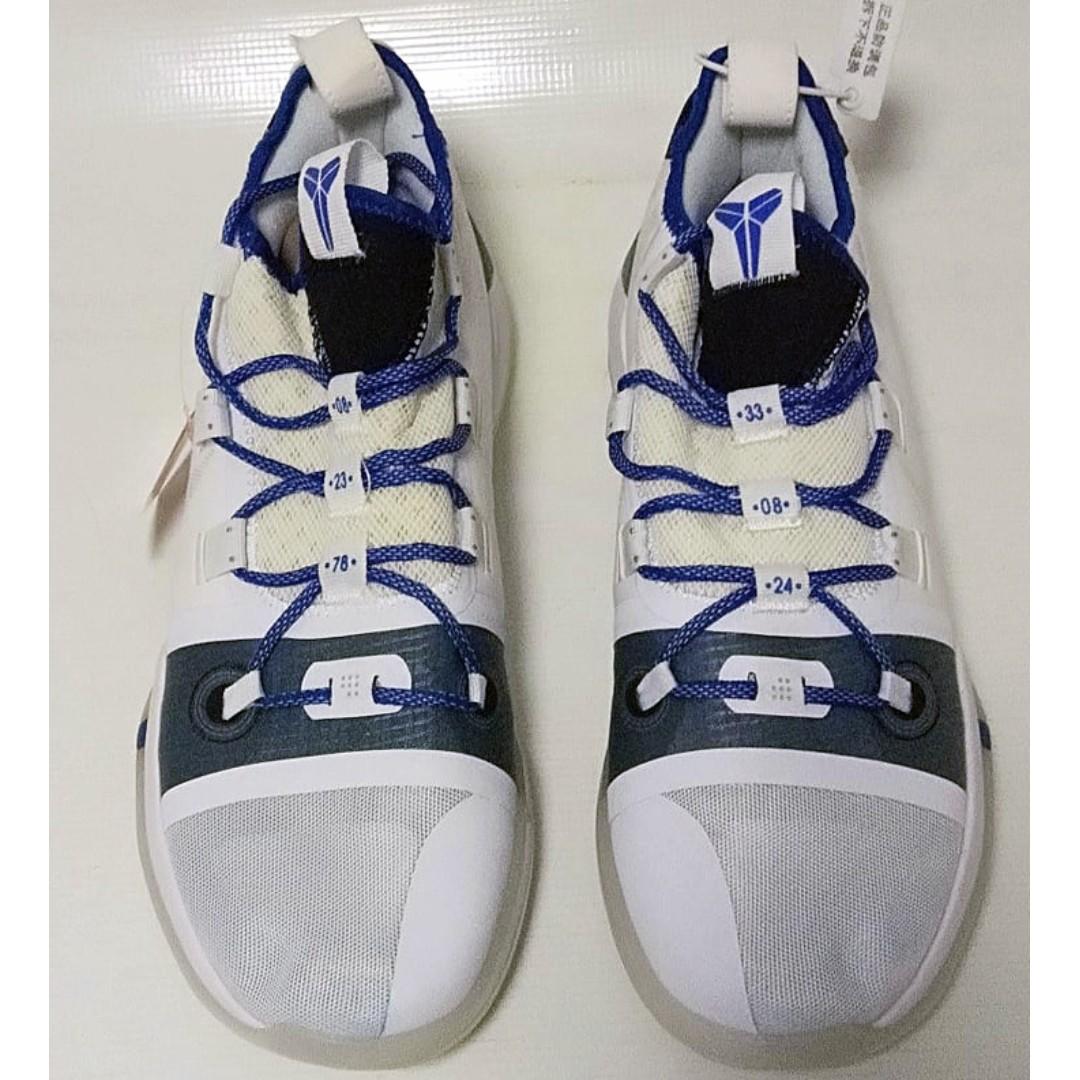 Kobe ad exodus online watermelon
