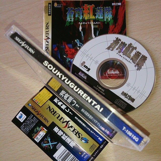 初回版 Sega Saturn 蒼穹紅蓮隊 電子遊戲 電子遊戲 Playstation Carousell
