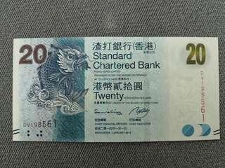 Unc 渣打生日鈔1985年 6月1日