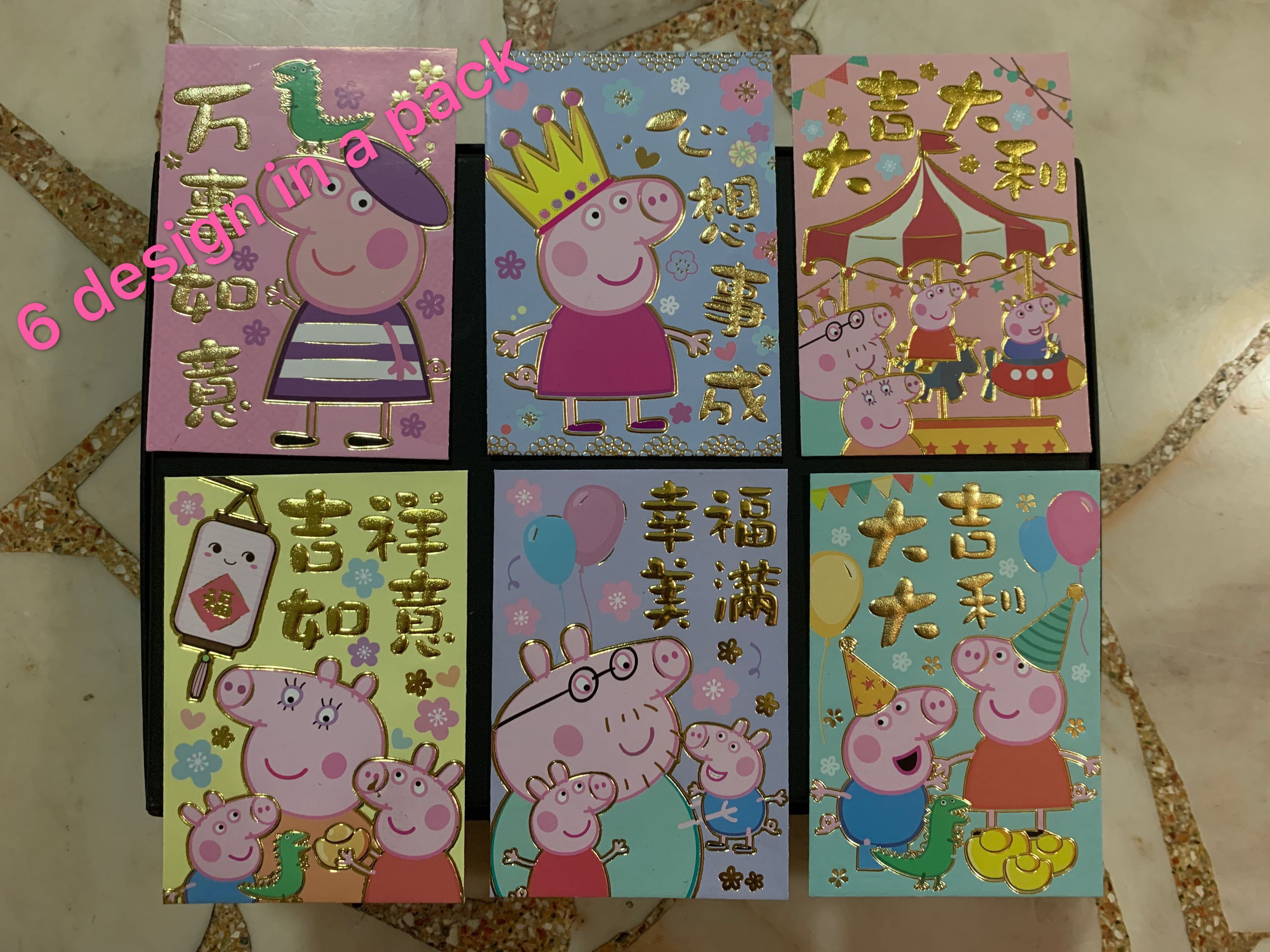 peppa pig tsum tsum