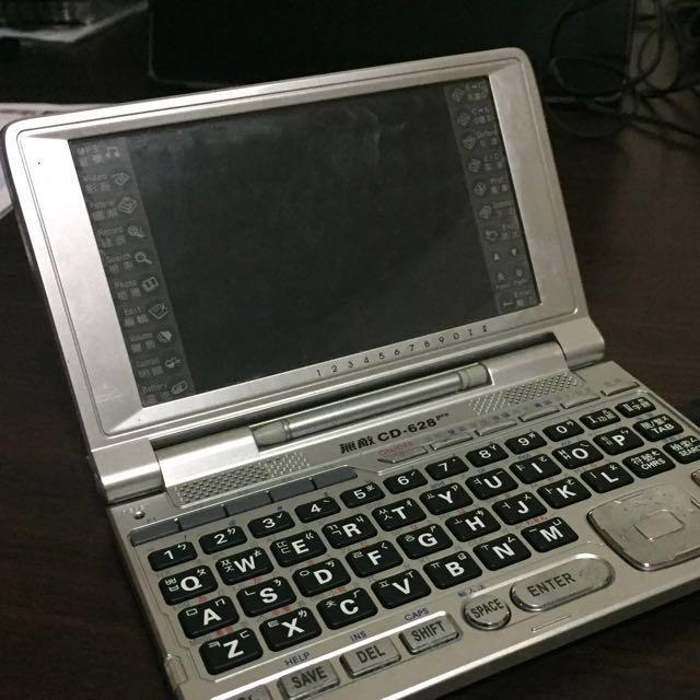 BESTA CD-628 PRO Top Range Multi Function E Dictionary (Category: Other Mobile & Gadget Accessories) located in Singapore. Submitted by shampoottt (Listing ID 102102401, Image 1). Description: .