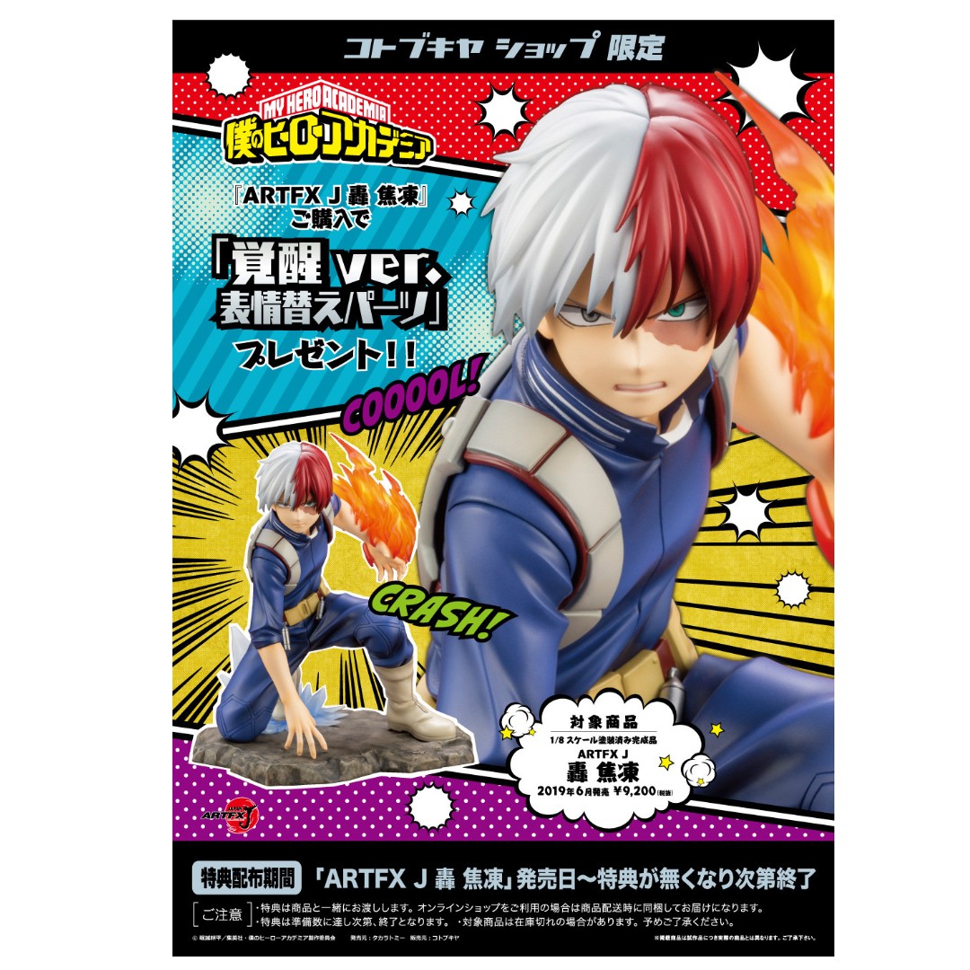Boku No Hero Academia Todoroki Shouto Artfx J 1 8 With Extra Face Hobbies Toys Toys Games On Carousell