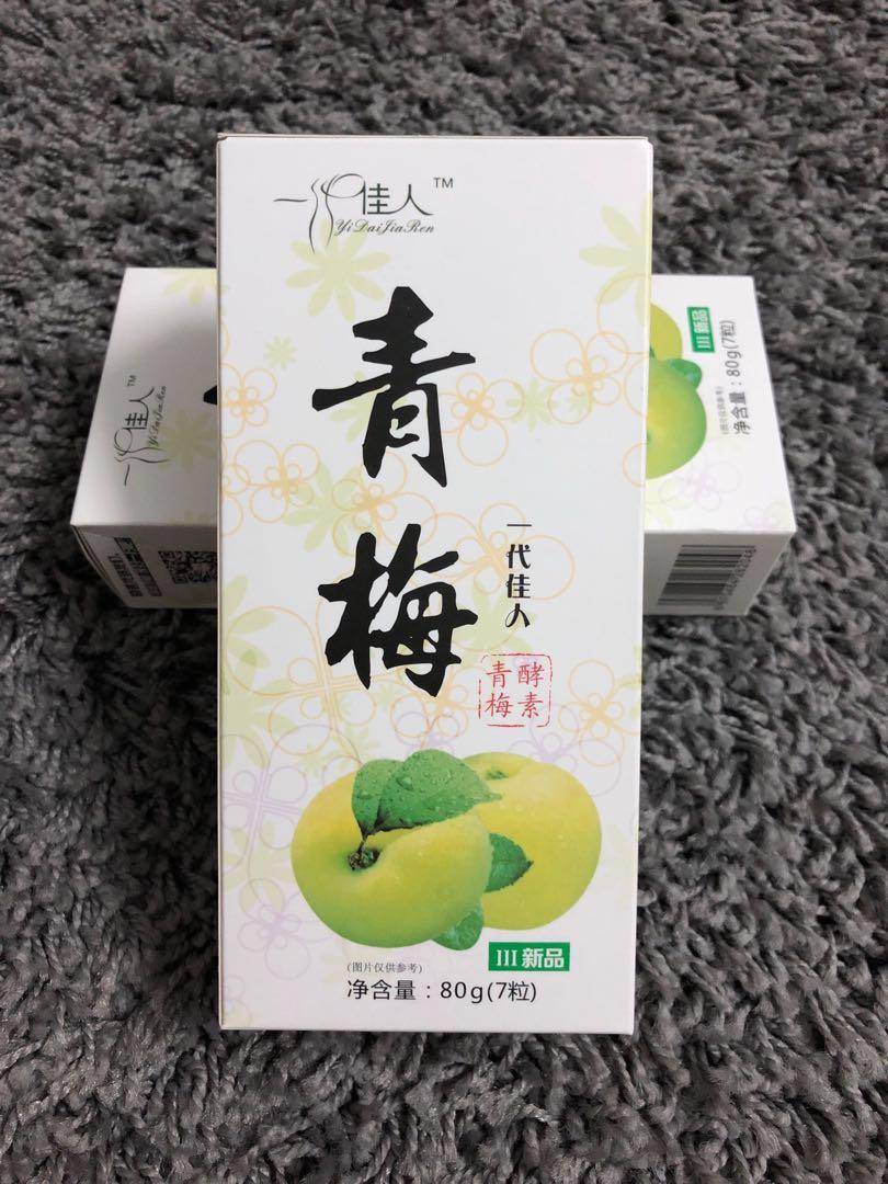 Enzyme Plum, Health & Nutrition, Health Supplements, Vitamins